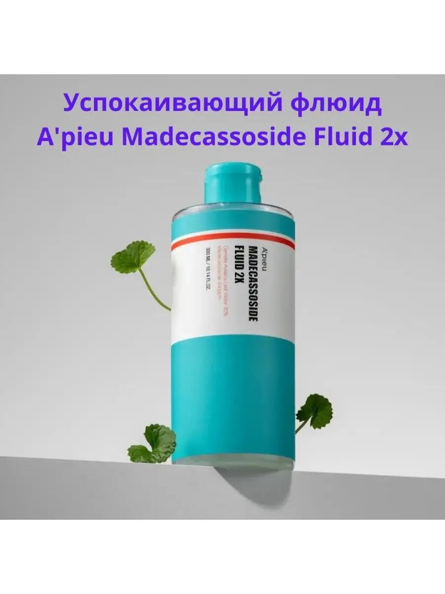 Флюид для лица "Madecassoside" A'Pieu, успокаивающий, 2x50мл