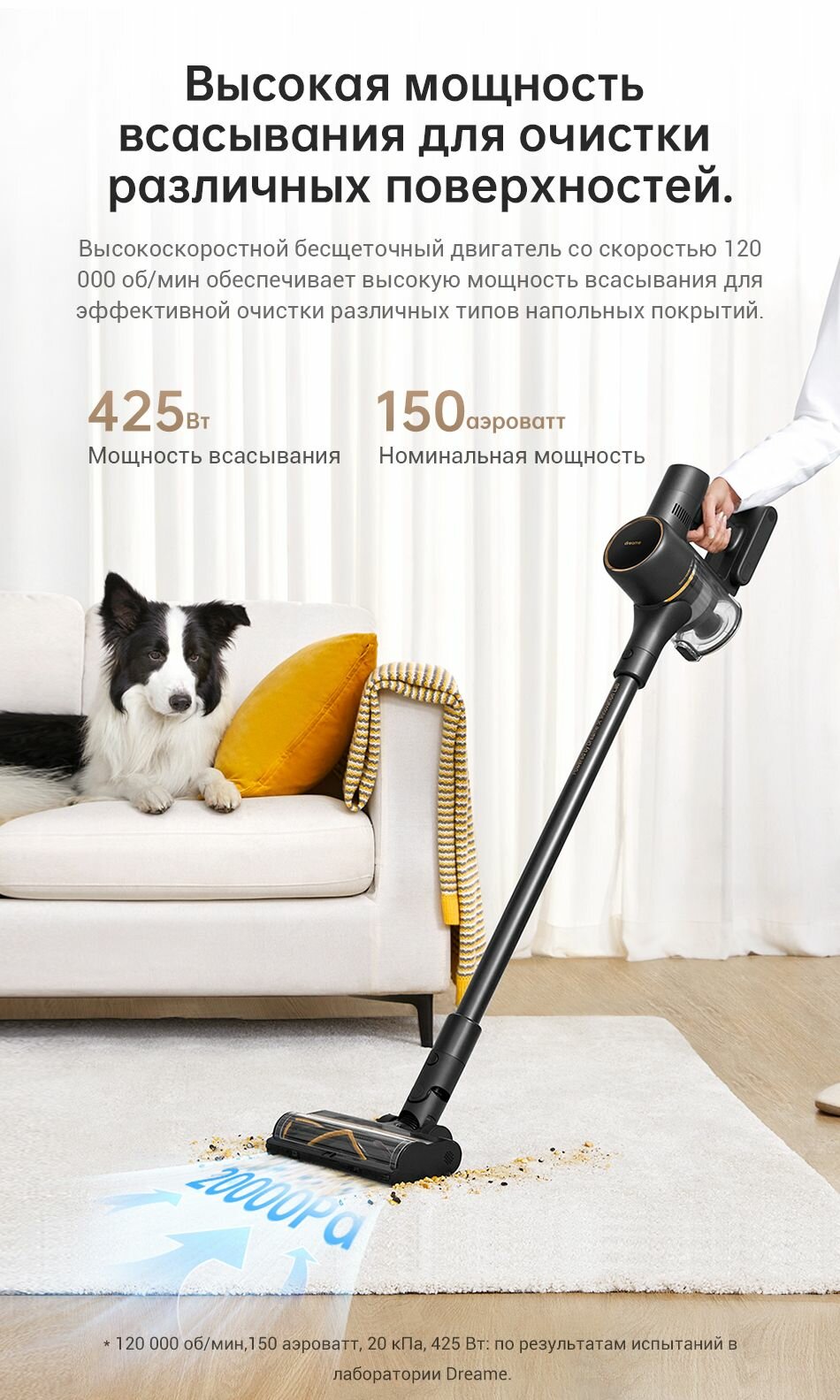 Пылесос вертикальный Dreame Cordless Vacuum Cleaner R10 Pro, для сухой уборки, объем пылесборника 0,6л, 3 режима, 66 минут работы, черный — фото 1