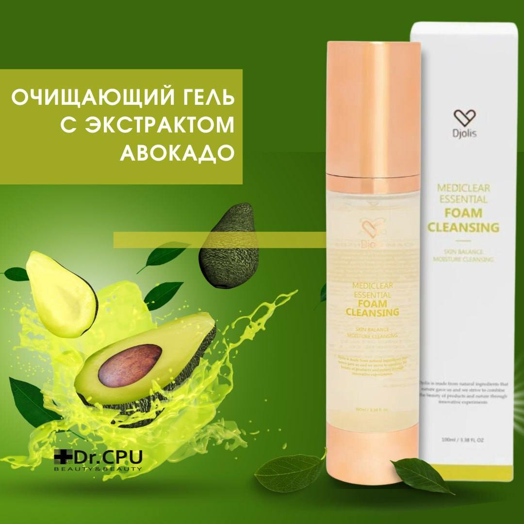 Гель для умывания Dr.CPU & Djolis "Avacadoli", Mediclear Essential, foam cleansing 50 ML