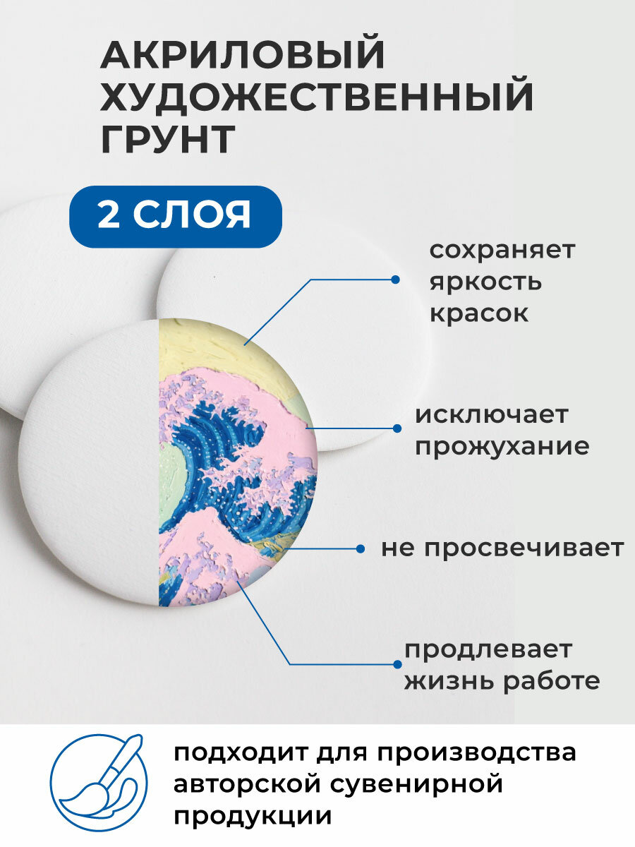 Набор холстов значков Малевичъ, с металлической застежкой, 3 шт — фото 1