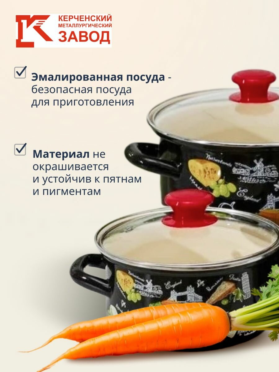 Набор кастрюль Керченский металлургический завод, 6 предметов, эмалированная сталь, коричневый — фото 1