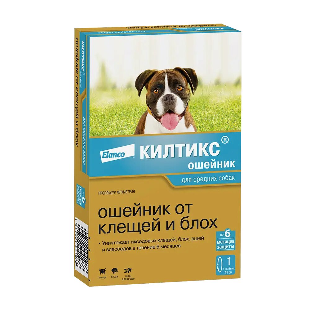 Килтикс Ошейник от клещей и блох для собак средних пород 48 см