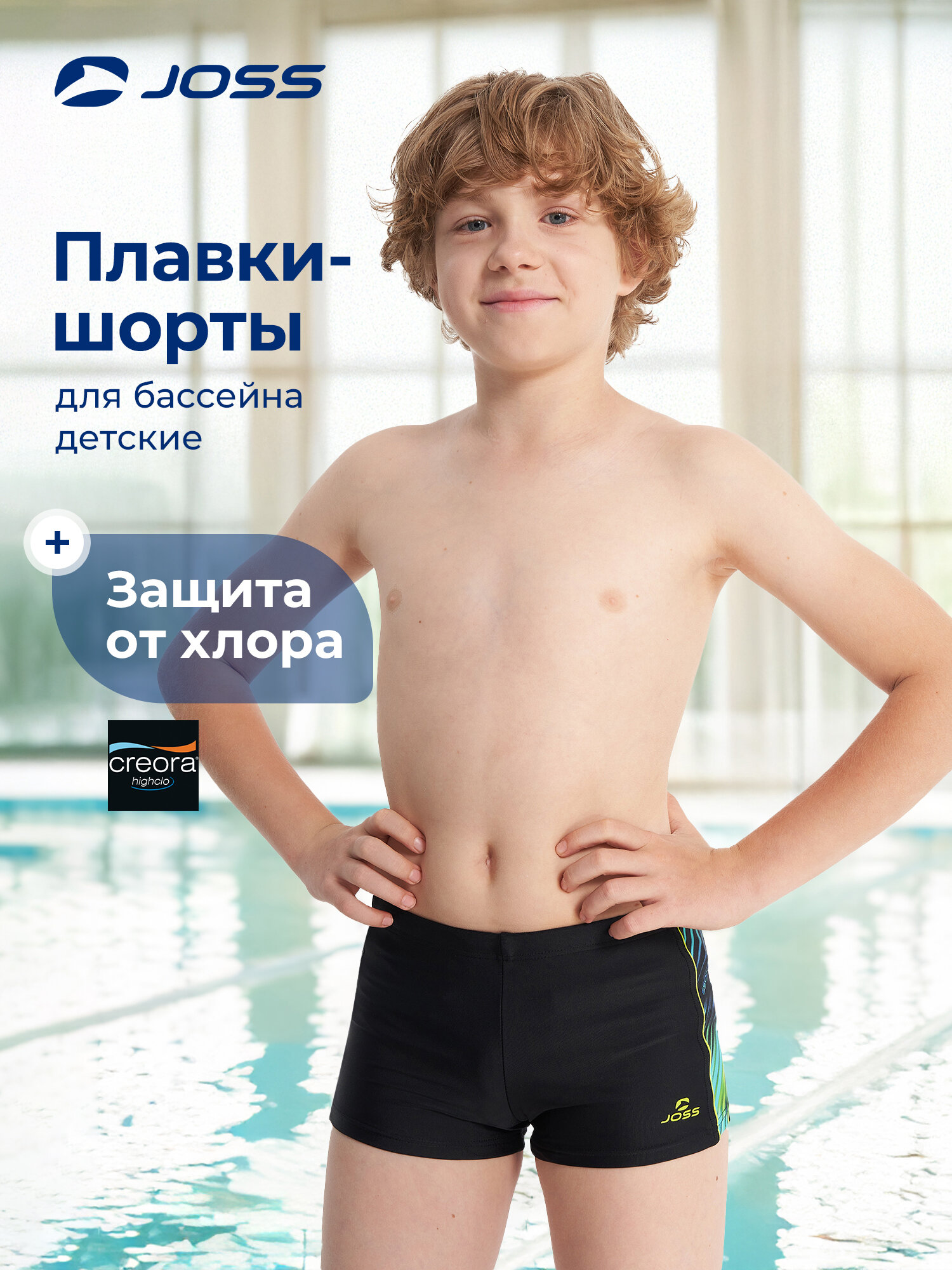 Плавки Joss Boy's Printed Inserts Boxers размер 152 черный/зеленый