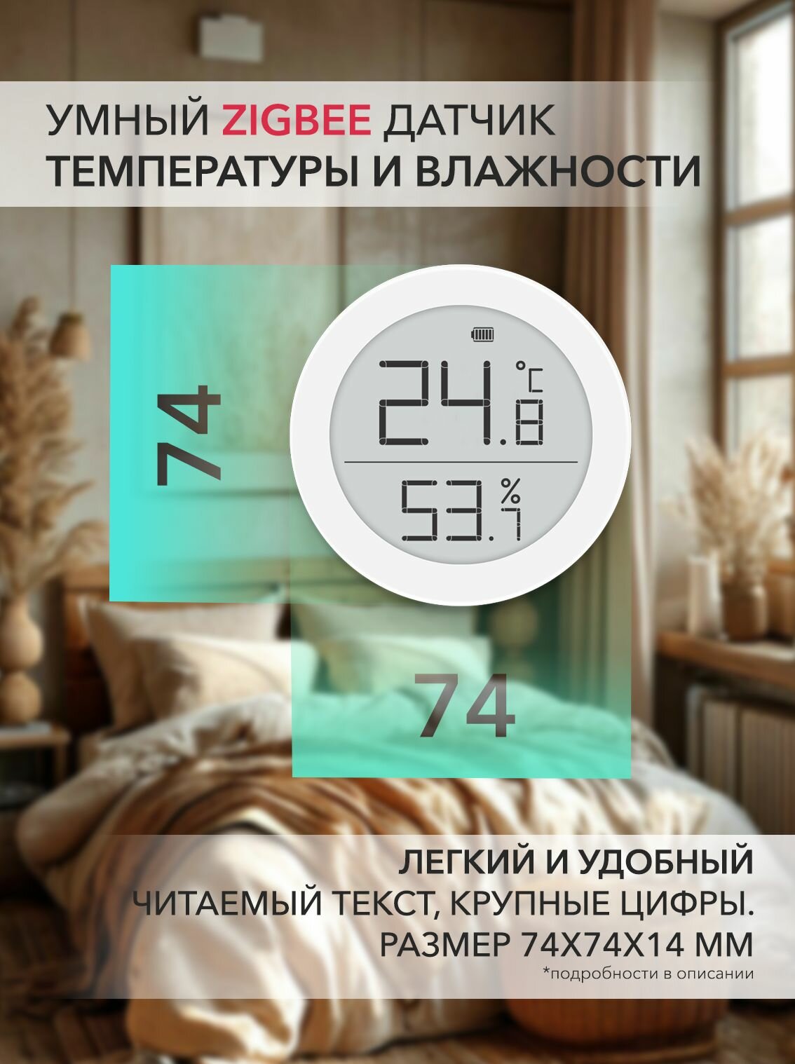 Интеграция Xiaomi Qingping CGG1 с Home Assistant