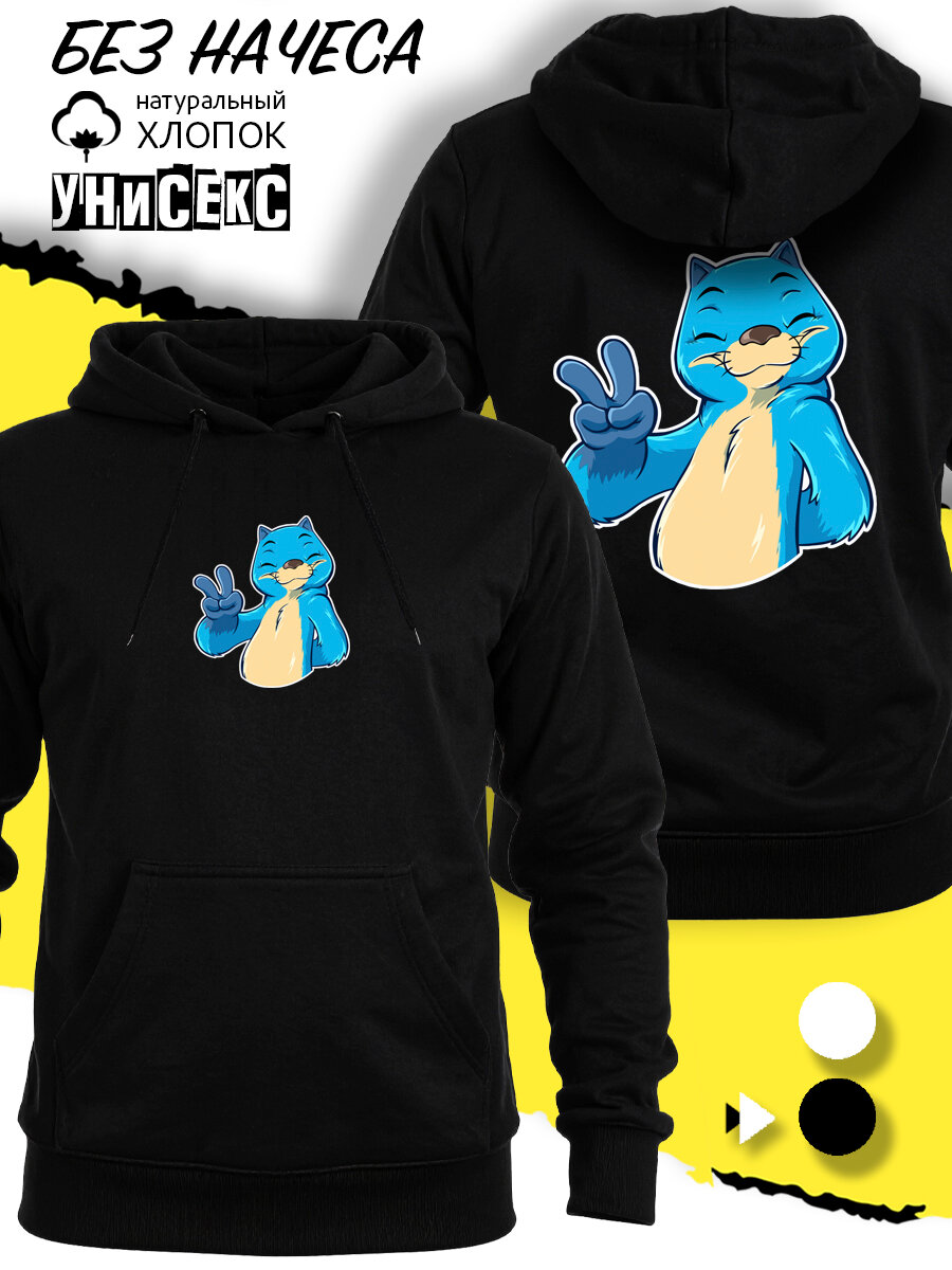 Худи Толстовка свитшот Выдра Отто знак мир