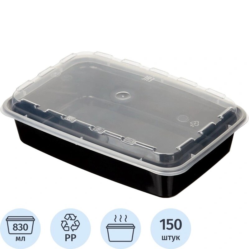 Контейнер ПП 830мл прям. 207х140х40мм с крыш.(компл.) 150шт/кор (1261)