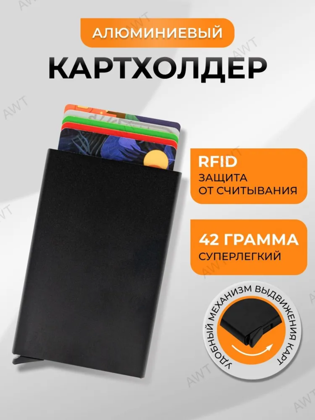 Визитница , black