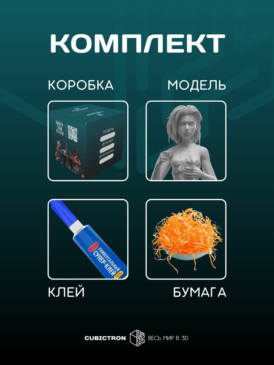 3D-фигурка "Джинкс" из сериала Arcane, белая, SLA-печать, 237 мм — фото 1