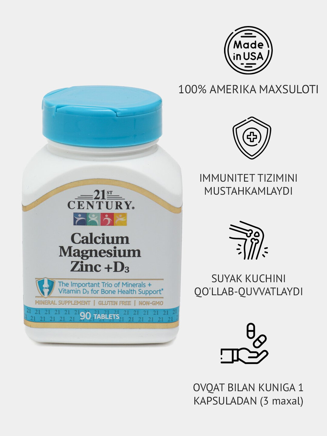 Витамины 21st Century "Кальций, магний, цинк, витамин D3", без глютена, 90 шт