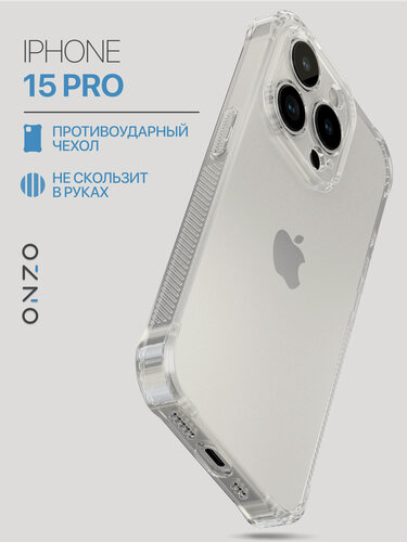 Изображение товара Прозрачный чехол на iPhone 15 Pro / Айфон 15 Про бампер с усиленными углами