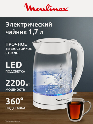 Изображение товара Чайник электрический Moulinex BY2S01F0 1,7 л, стеклянный, 2200 Вт, белый