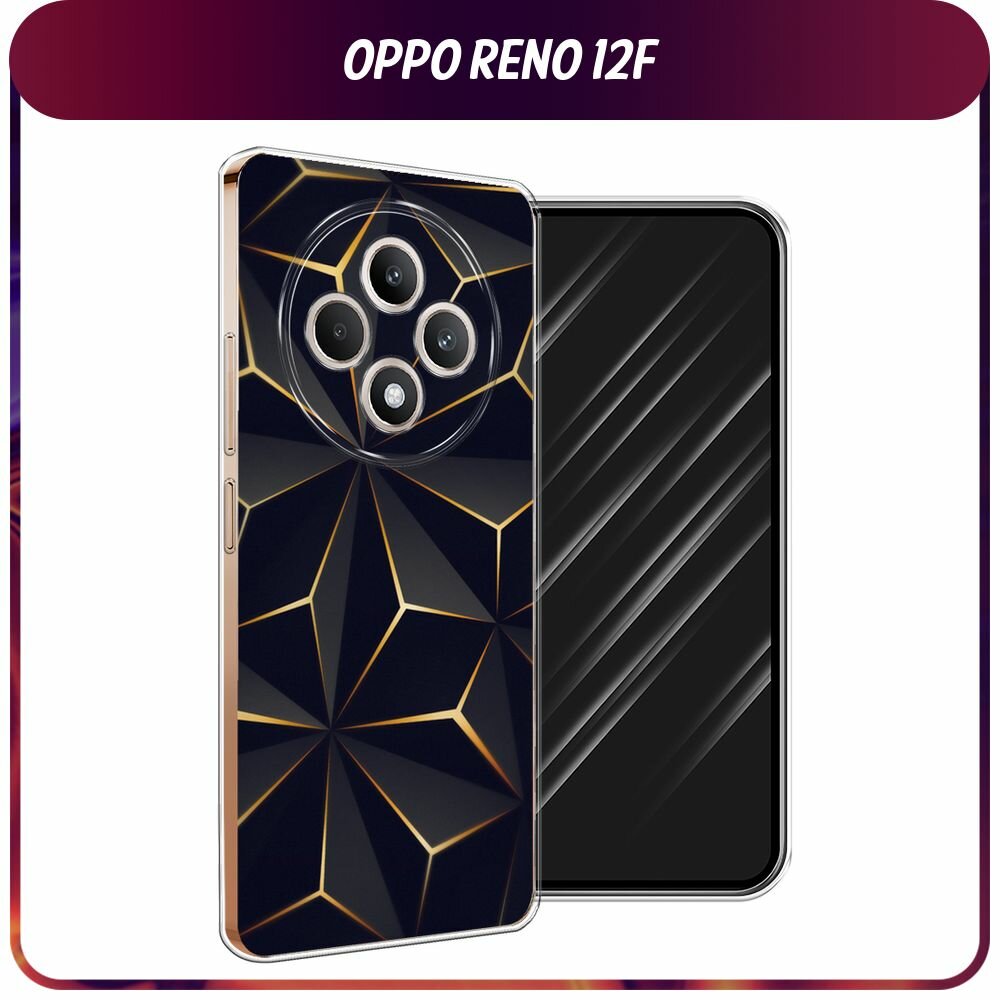 Чехол на Oppo Reno 12F / Оппо Рено 12F с принтом "Черные полигоны"