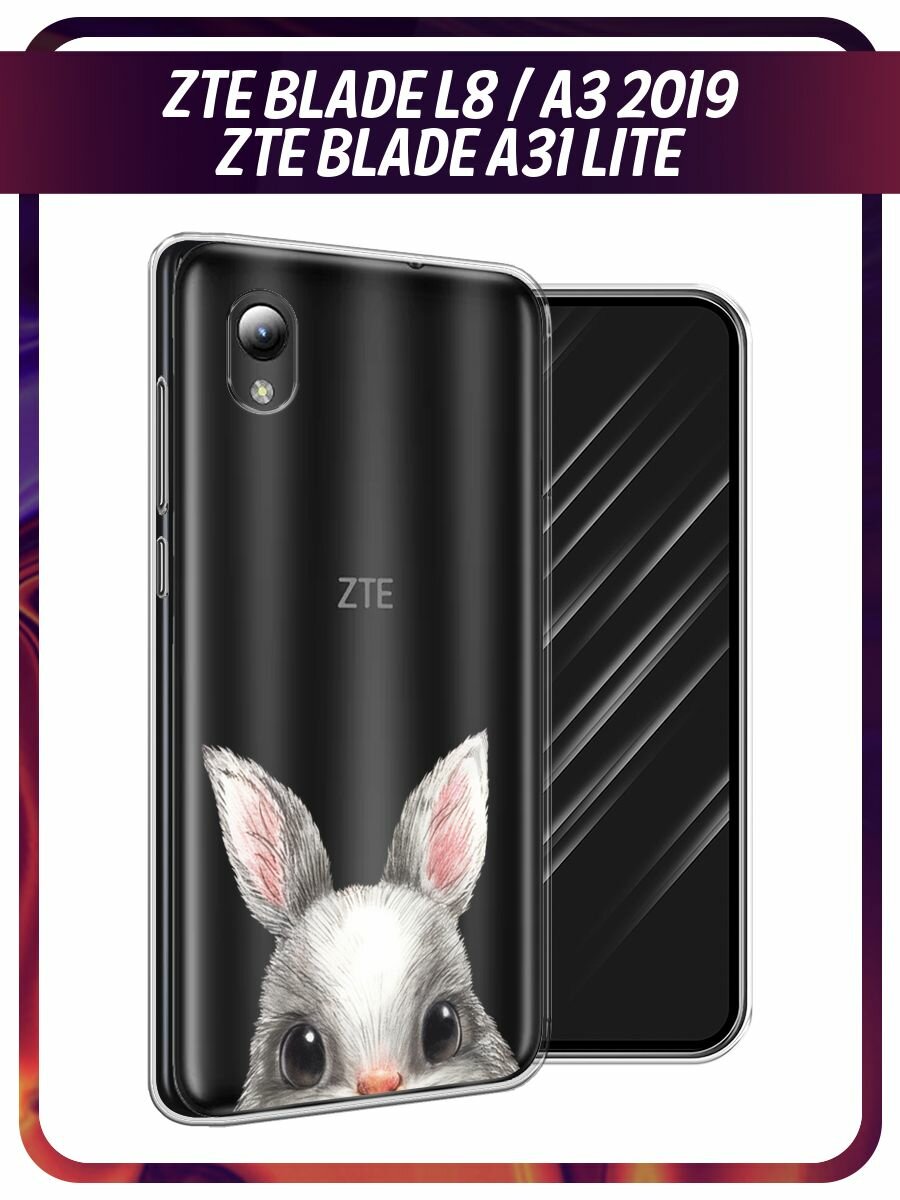 Чехол на ZTE Blade L8/A3 (2019)/A31 lite / ЗТЕ Блэйд L8 с принтом "Карандашный кролик 2 - 8 марта", прозрачный