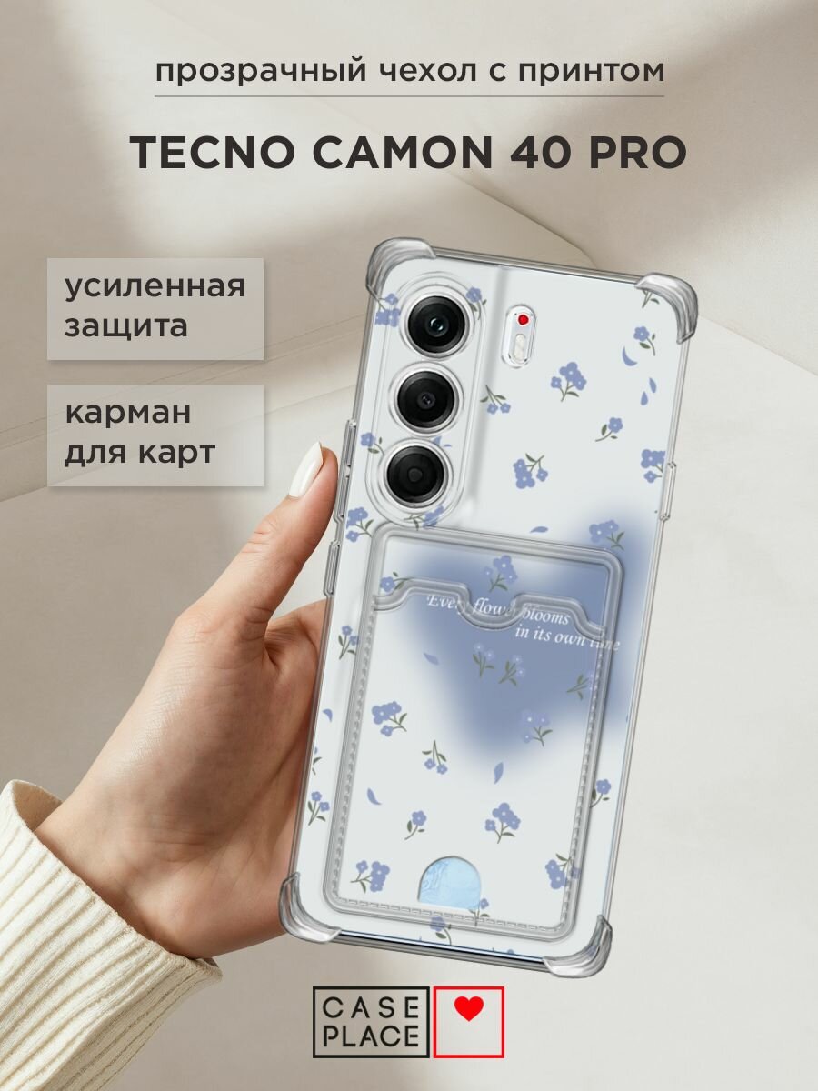 Чехол на Tecno Camon 40 Pro (Текно Камон 40 Про) с картой и принтом "Blooms in time blue"