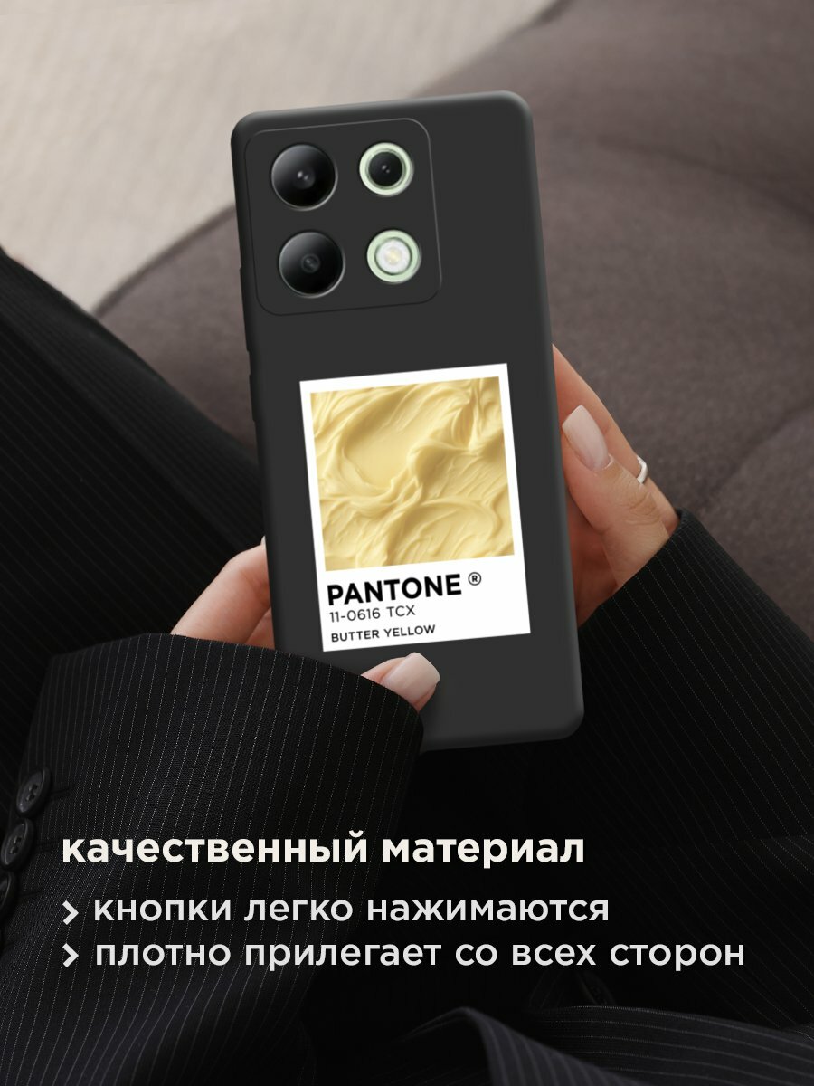 Чехол на Xiaomi Redmi Note 13 4G (Global) / Редми Нот 13 4G с принтом "Pantone butter yellow 1" — фото 1