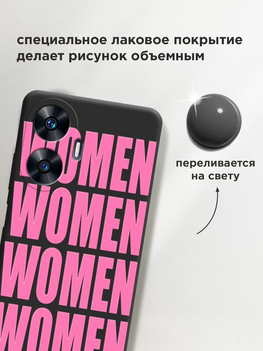 Чехол на Realme C55 / Реалми С55 с принтом "WOMEN 4" — фото 1