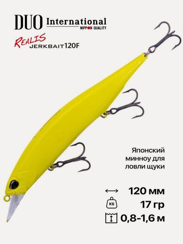Изображение товара Воблер DUO Realis Jerkbait 120F, 120 мм, 17 гр, #ACCZ292 Corvette Yellow