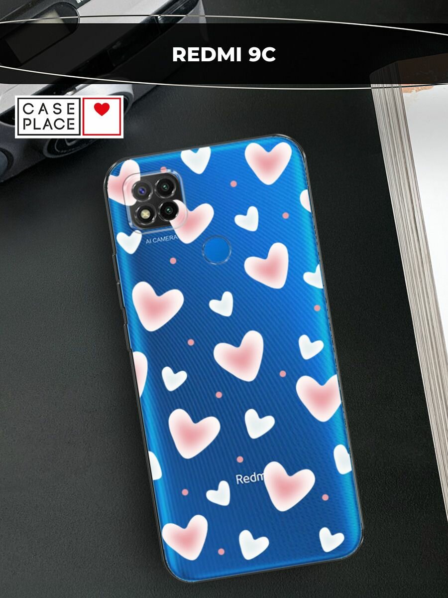 Чехол на Xiaomi Redmi 9C / Сяоми Редми 9C с принтом "Полупрозрачные сердечки", прозрачный