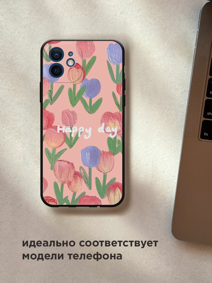 Черный матовый чехол на Apple iPhone 12 mini / Айфон 12 Мини с принтом "Happy Day" — фото 1
