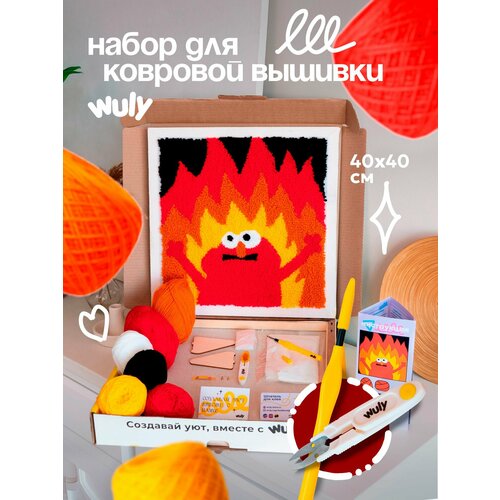 фото Набор для творчества, набор для вышивания в ковровой технике "элмо в огне" 40х40см wuly