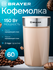 Кофемолка электрическая BRAYER BR1189 для измельчения зерен и спе...