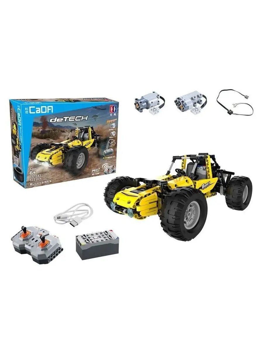 Конструктор багги, 522 элемента C51043W