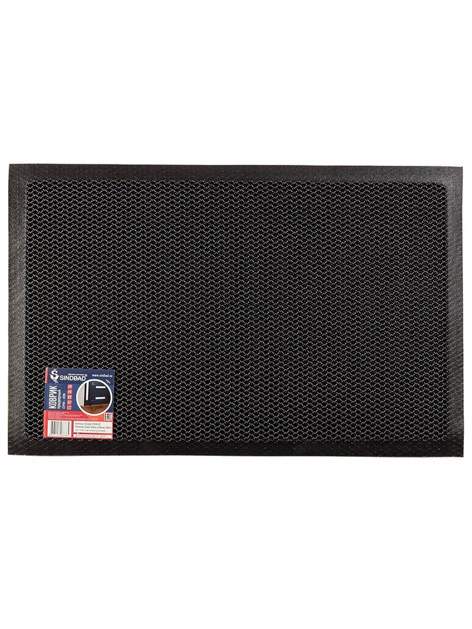 Коврик придверный в прихожую грязезащитный, 43х68 см, серо-черный