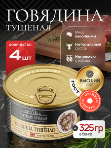 Основная фотография от вендора