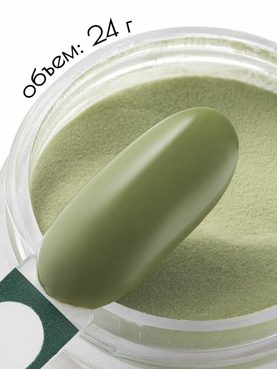 UNIDIP #103 Дип-пудра для покрытие ногтей без УФ 24 г