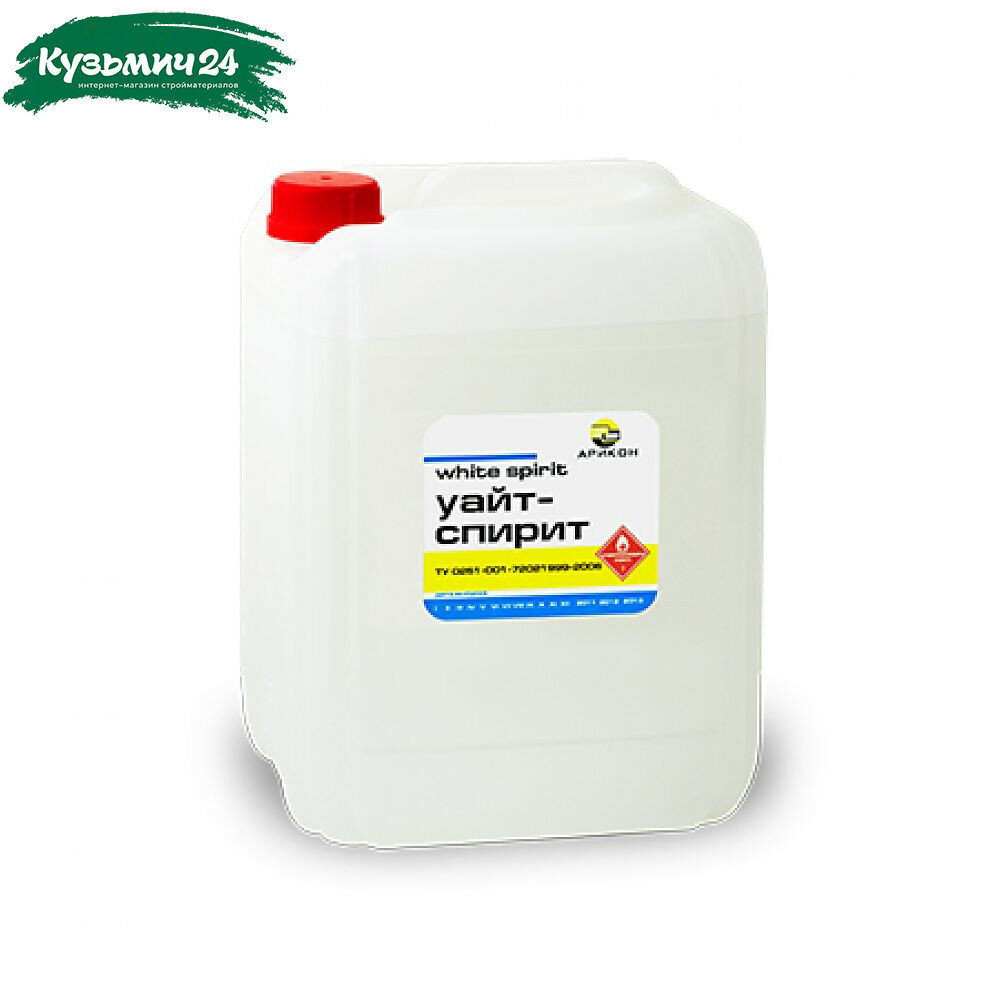 Арикон Уайт-Спирит 5 л