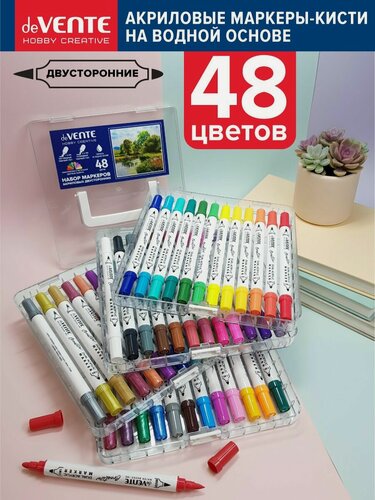 Изображение товара Акриловые маркеры двусторонние 48 цветов