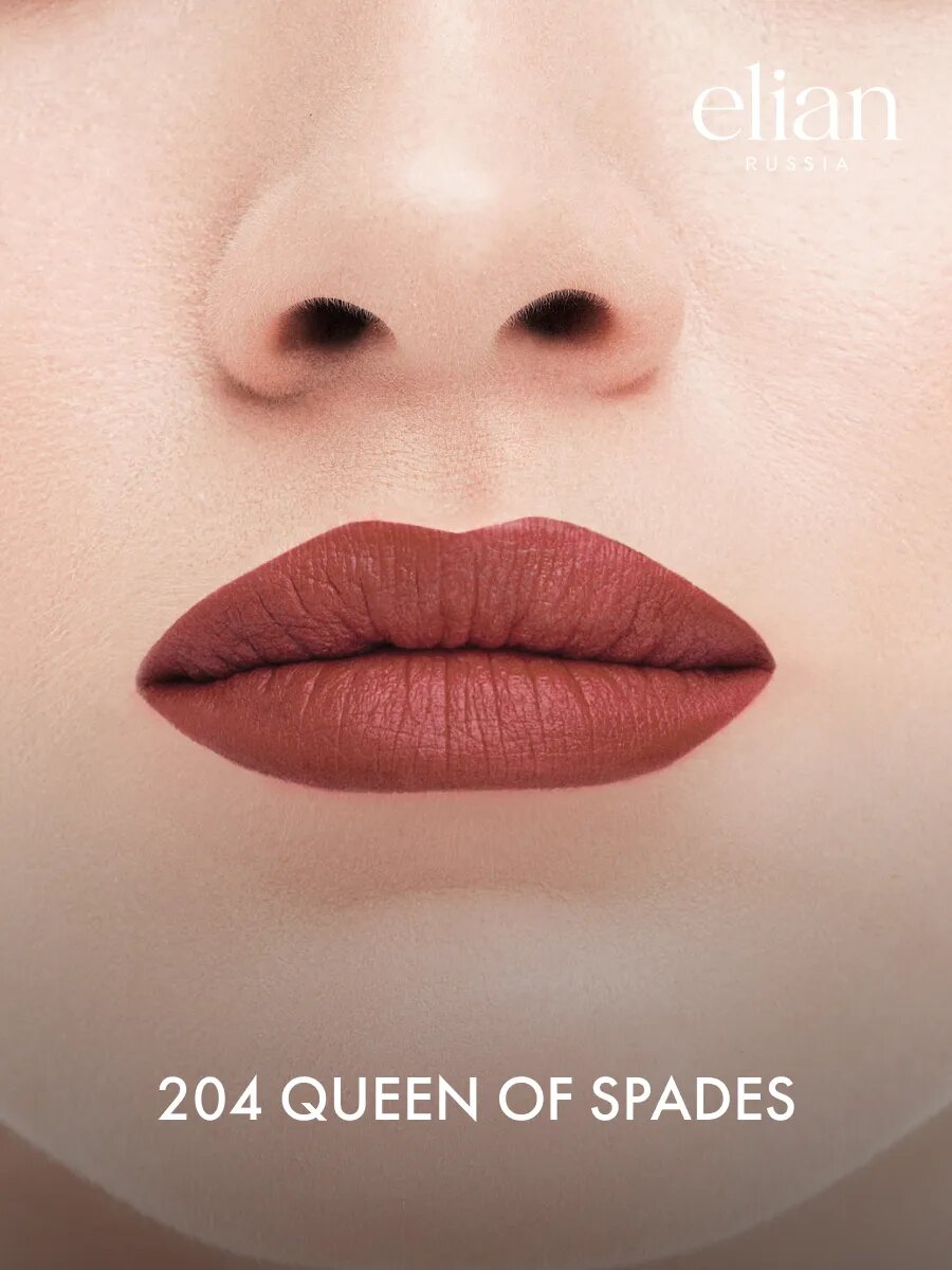 ELIAN RUSSIA Набор жидких матовых помад для губ Superior Matte 3 шт темные оттенки — фото 1
