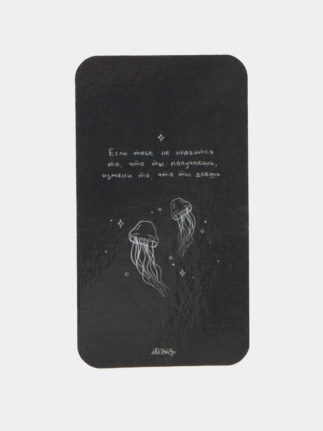 Мотивационные открытки-карточки Мотивационные открытки-карточки