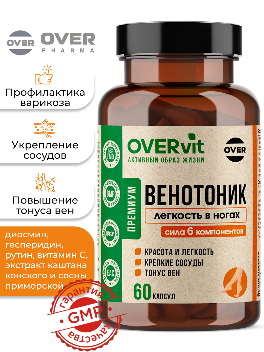 Венотоник бад для вен и сосудов диосмин гесперидин от варикоза отеков и тяжести в ногах 60 капсул