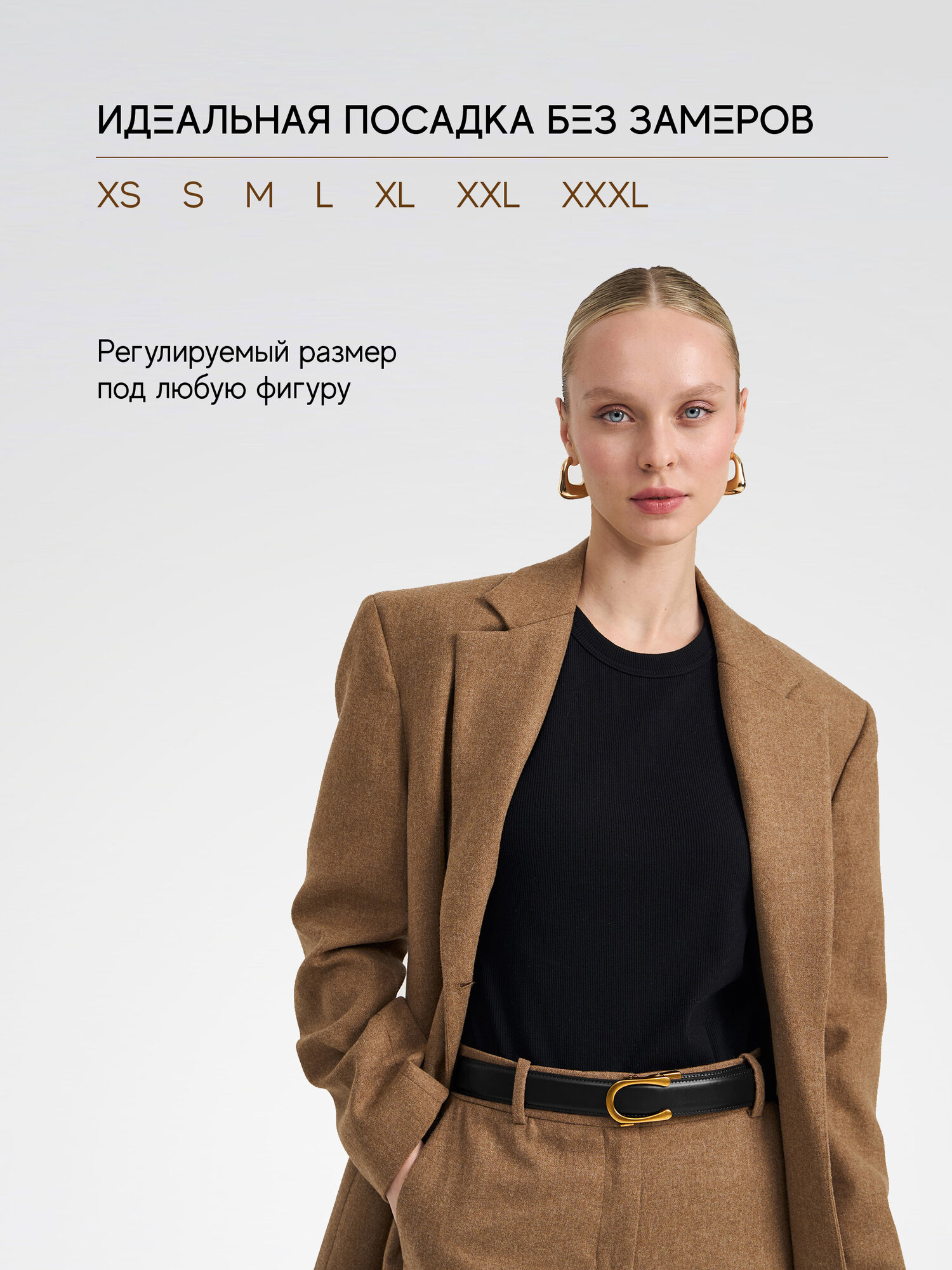 Ремень TEZZE для женщин, размер 130, черный матовый — фото 1