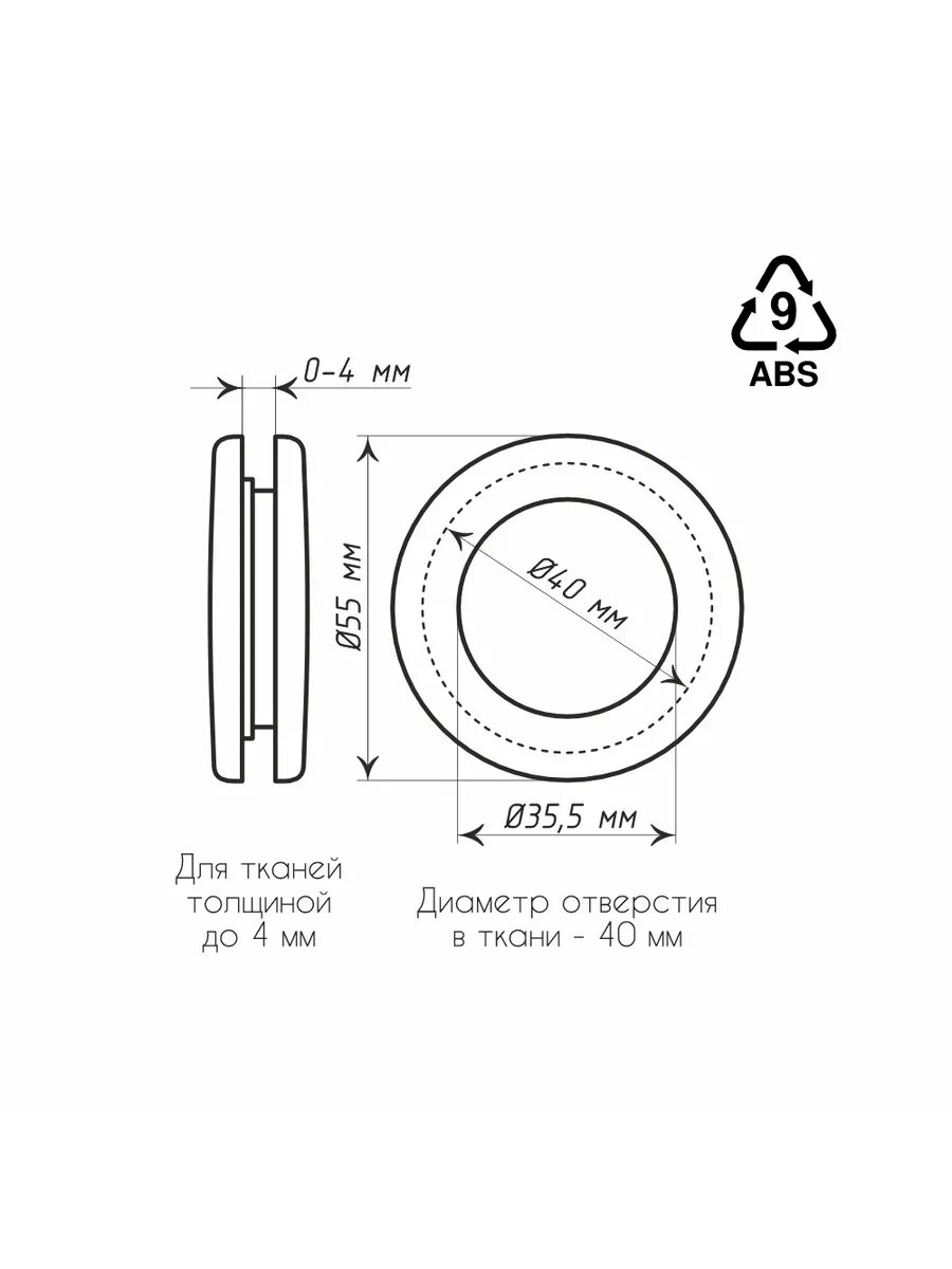 Люверсы «Универсальные» «Soft touch» Кремовый, 10 шт. — фото 1