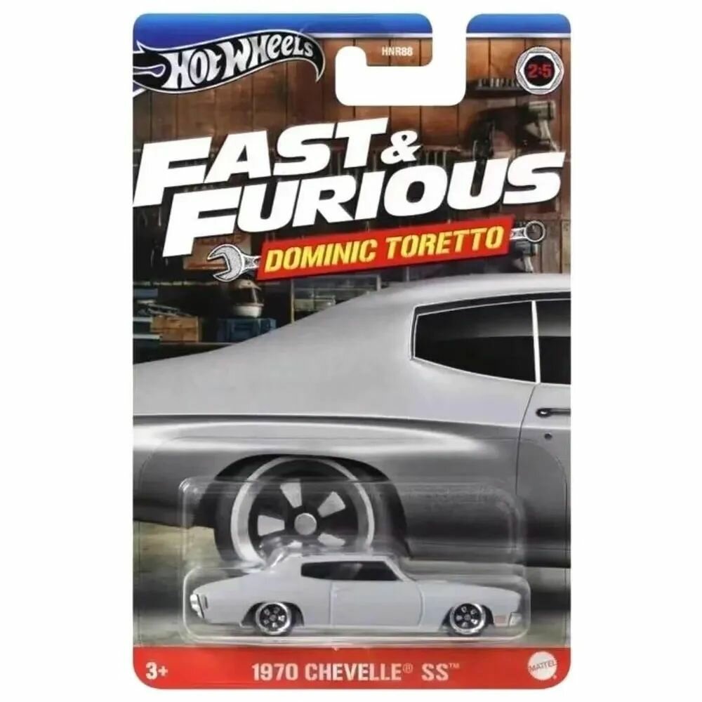 Машинка коллекционная Mattel Hot Wheels 2024 HNR88 Fast & Furious- Dominic Toretto 1970 Chevrolet Chevelle SS