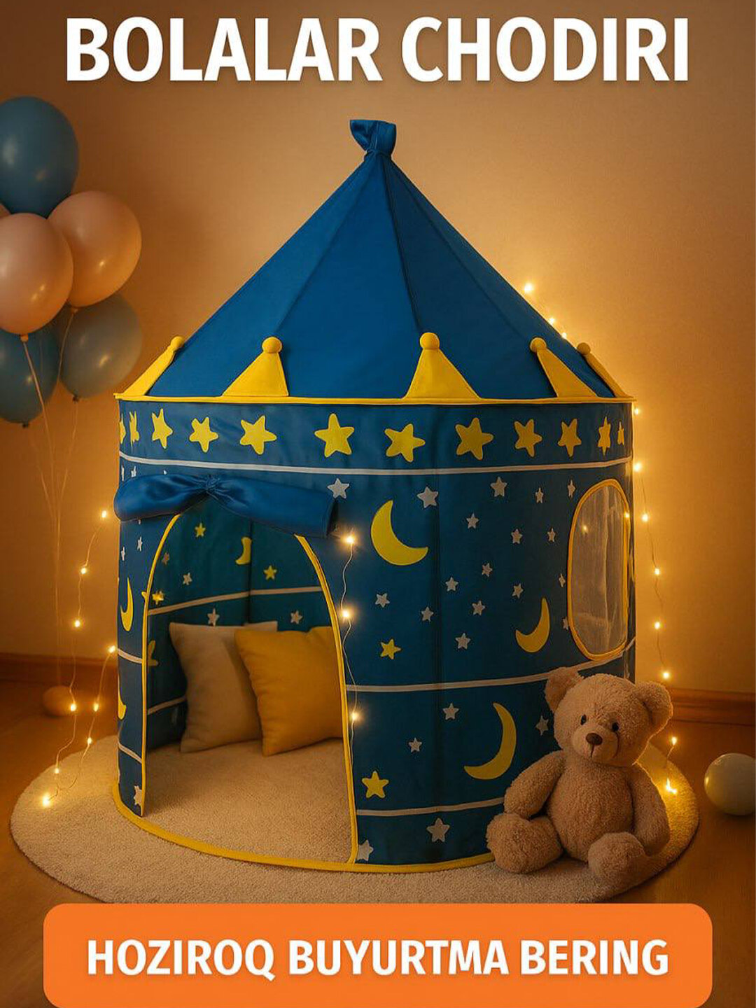 Детская игровая палатка, домик для детей и игрушек, для дома и улицы