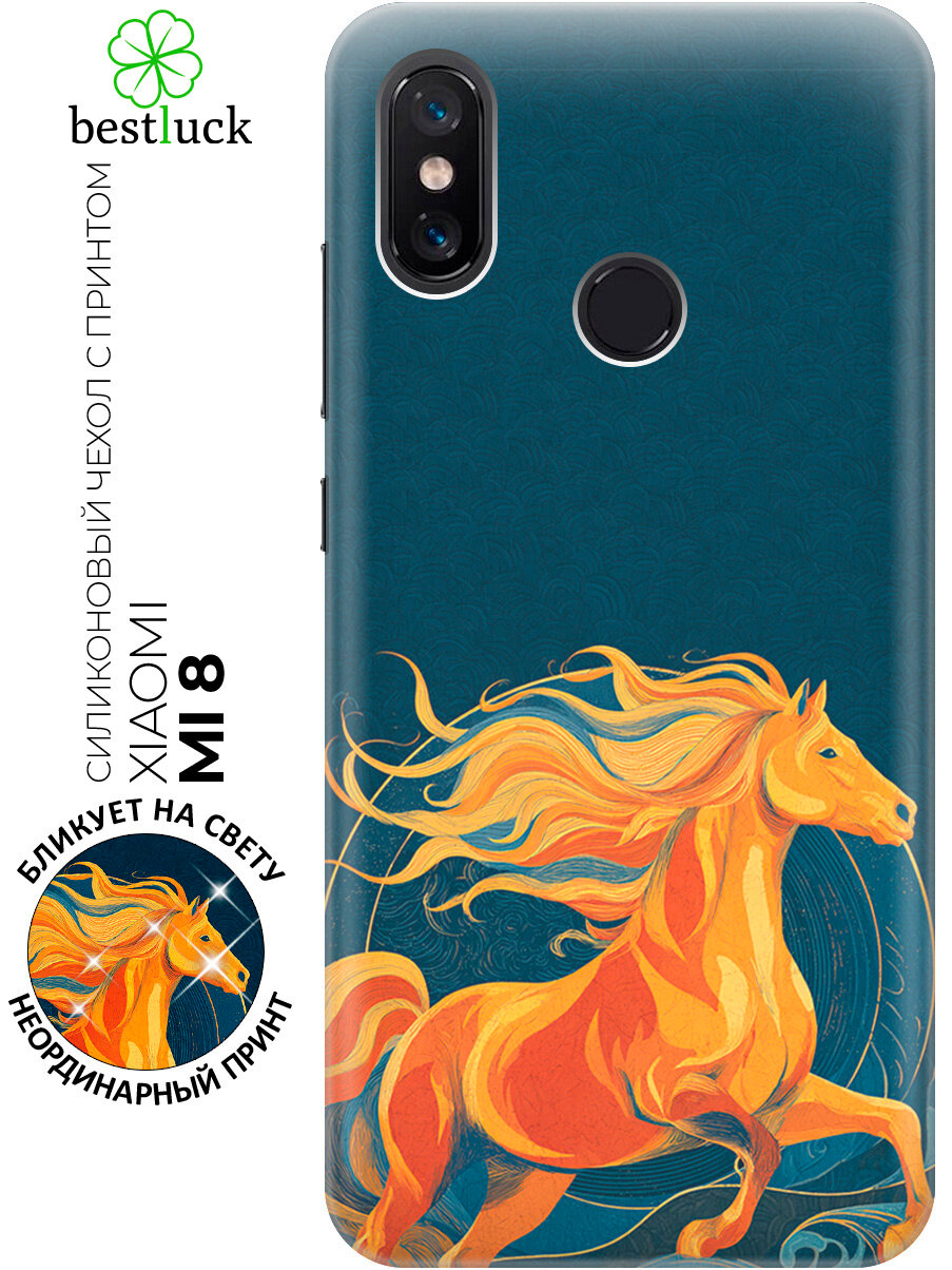 Силиконовый чехол на Xiaomi Mi 8 с принтом "Огненный скакун"