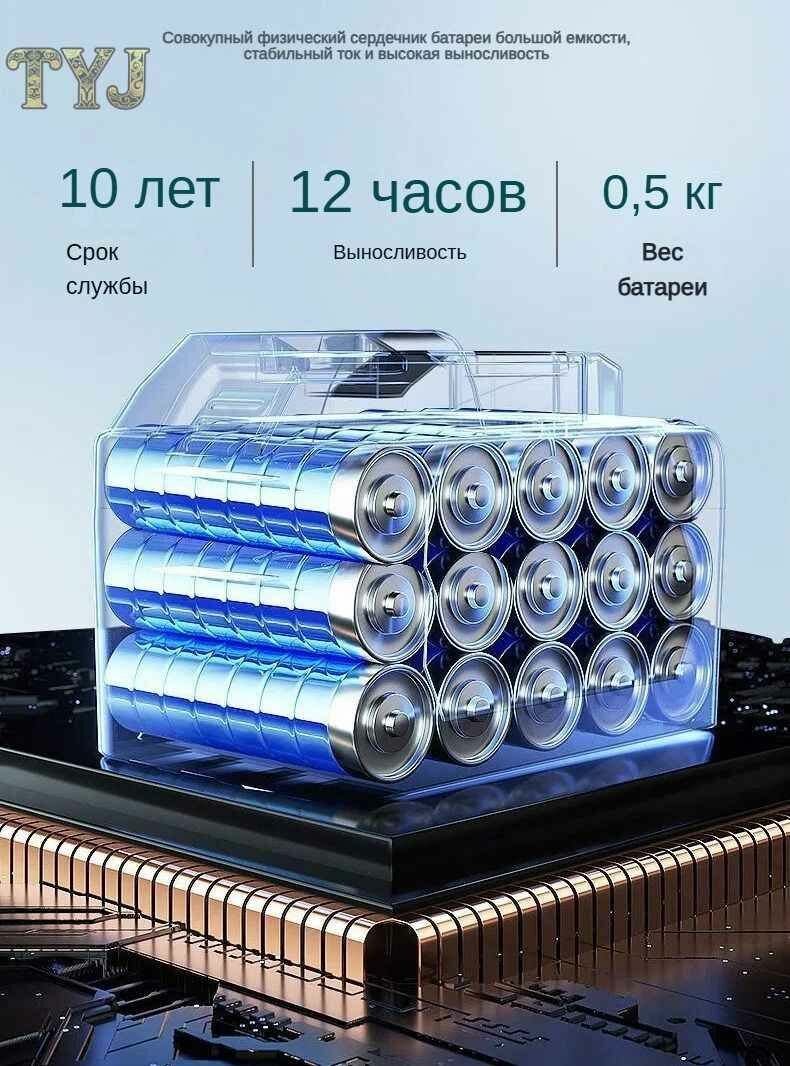 Опрыскиватель садовый аккумуляторный 16 л