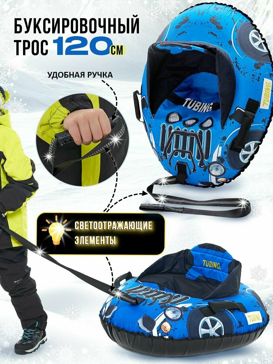 Тюбинг машинка синий цвет с камерой R15.