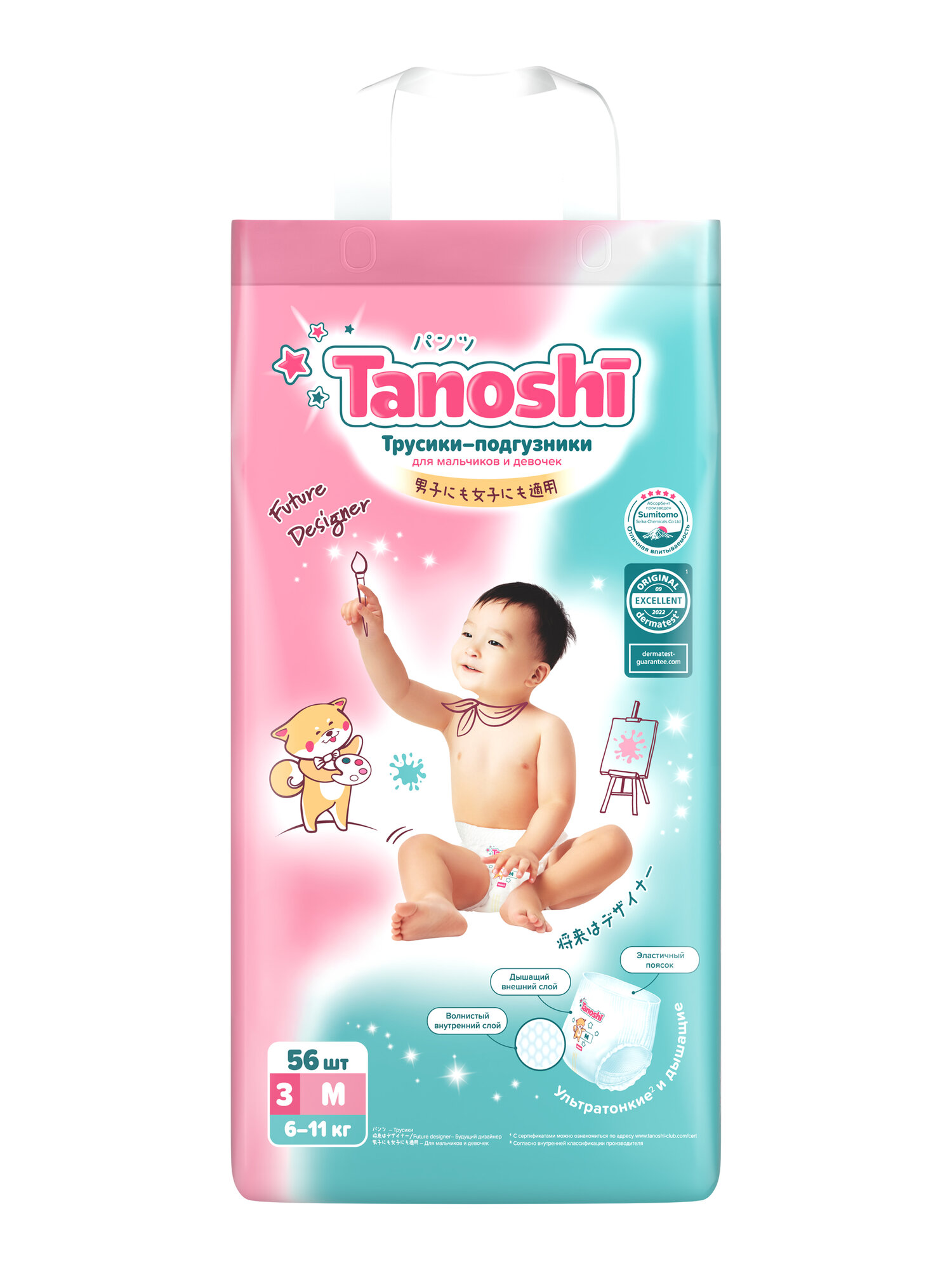 Трусики-подгузники для детей Tanoshi размер M / 3 (6-11 кг) 56 шт ультратонкие и дышащие