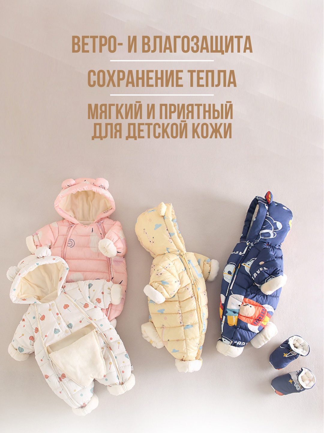 Комбинезон , открытая стопа, размер 6-12 мес, синий — фото 1