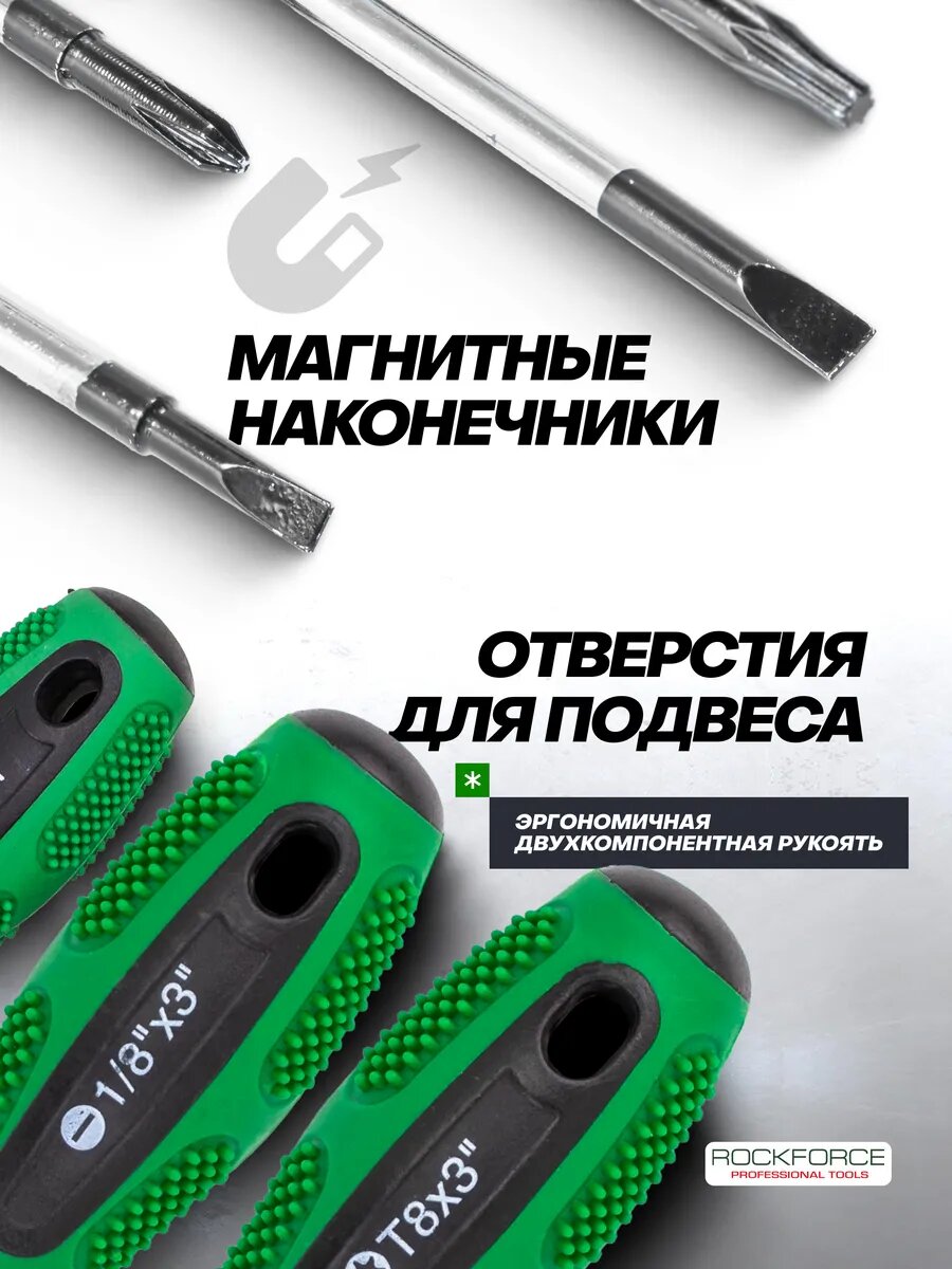 Набор отверток и бит 100+7 предметов — фото 1