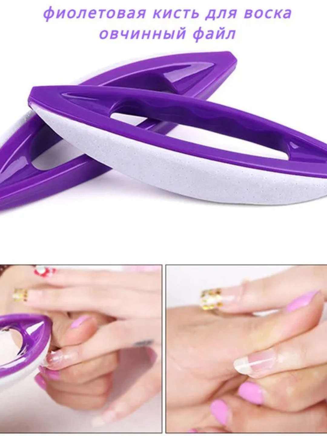 Полирователь ногтей "Savdo belgisi yo'q", замшевая поверхность, для маникюра/педикюра