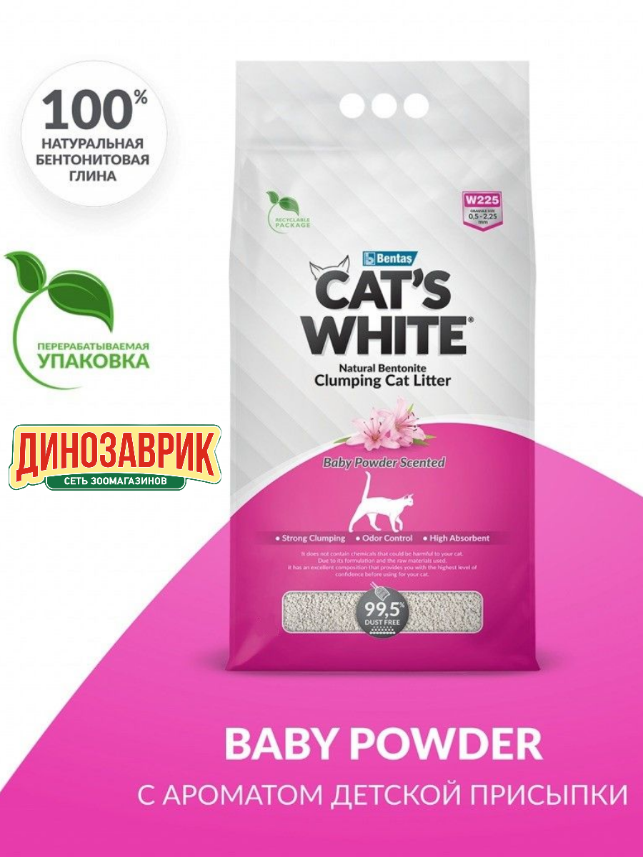 Наполнитель комкующийся Cat's White Baby Powder с ароматом детской присыпки для кошачьего туалета (10л)