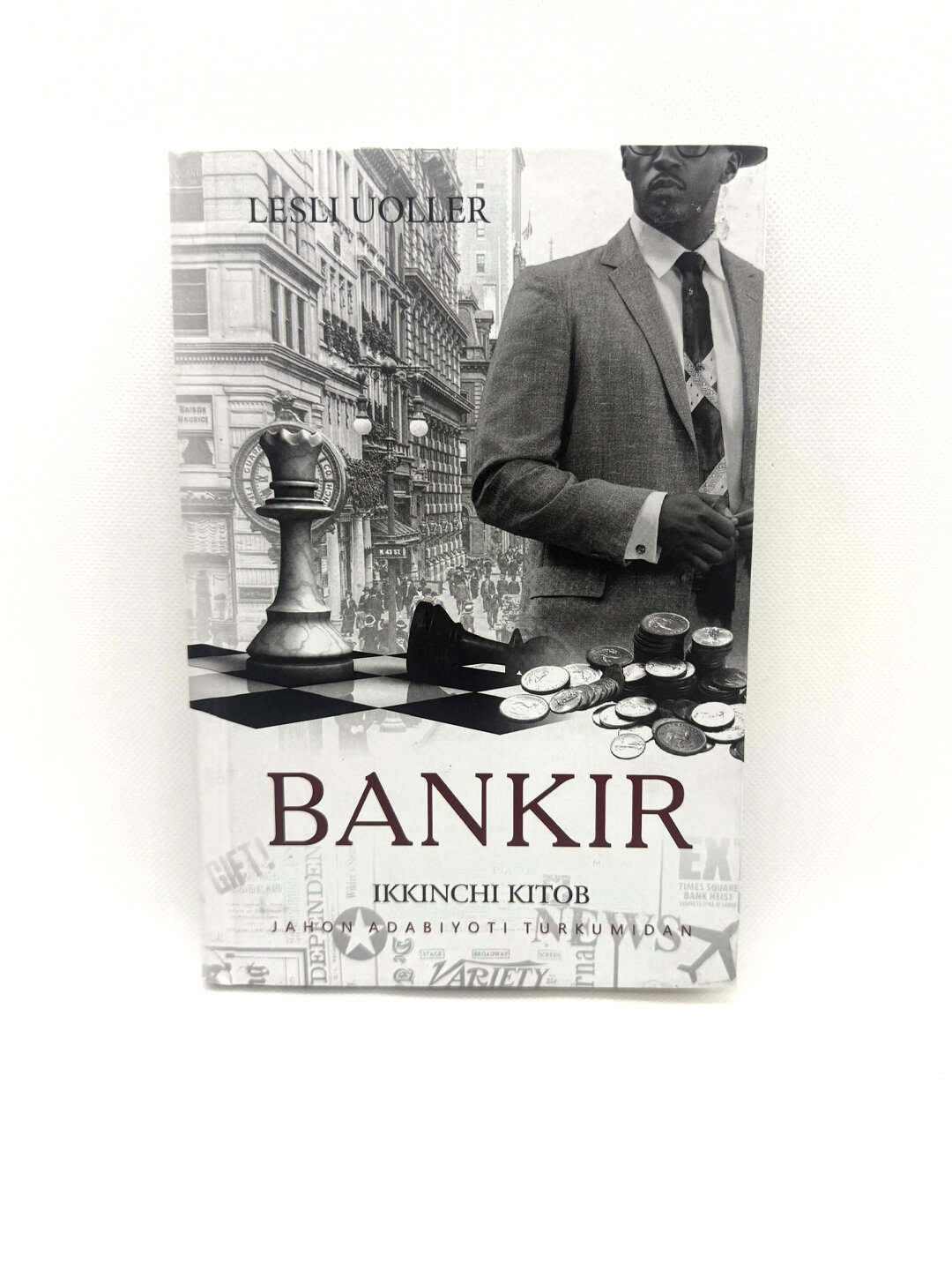 Китоб Банкир, Лесли Уоллер, 2 китоб — фото 1