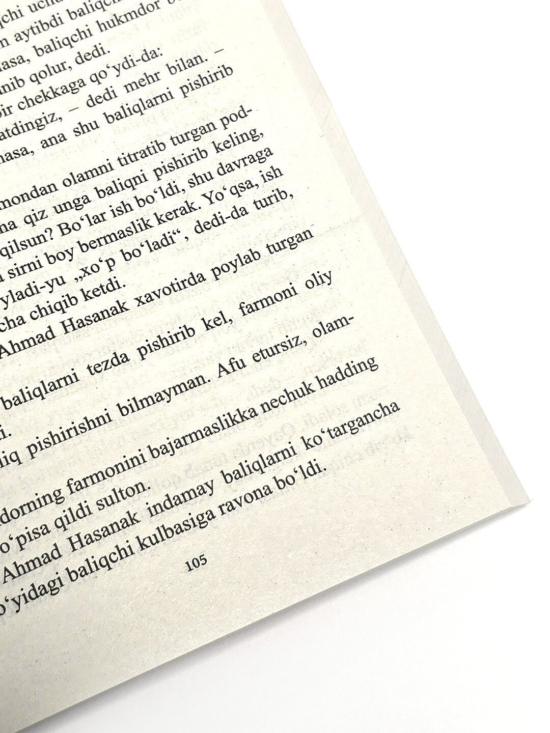 Газнавийлар, тарихий роман, Максуд Кориев — фото 1