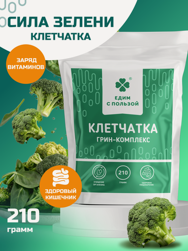 Изображение товара Клетчатка для похудения, натуральный грин-комплекс из смеси пищевых волокон 210 г