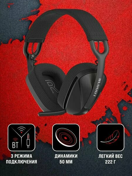 Гарнитура игровая "Bloody GR280", беспроводная, RGB, 7.1, Black